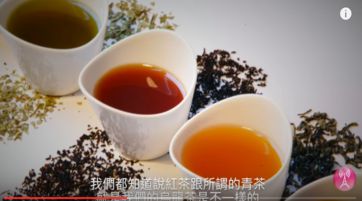 這樣喝「茶」，癌症不找碴